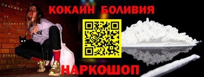 шишки Пыть-Ях