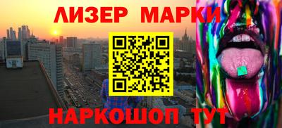 марки lsd Пугачёв