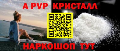 шишки Пыть-Ях