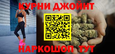 шишки Пыть-Ях