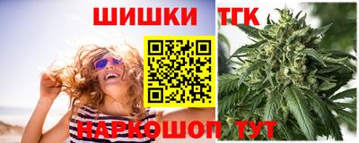 шишки Пыть-Ях