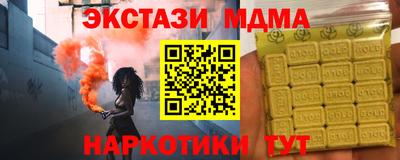 шишки Пыть-Ях
