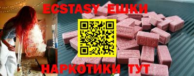 шишки Пыть-Ях