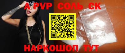 экстази Пушкино