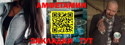 шишки Пыть-Ях