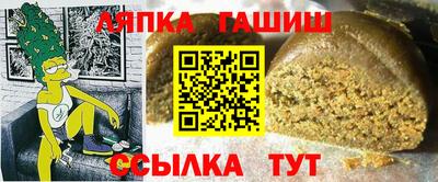 марки lsd Пугачёв