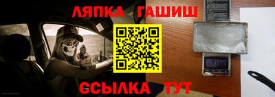 шишки Пыть-Ях