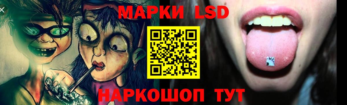Лсд 25 экстази ecstasy Топки