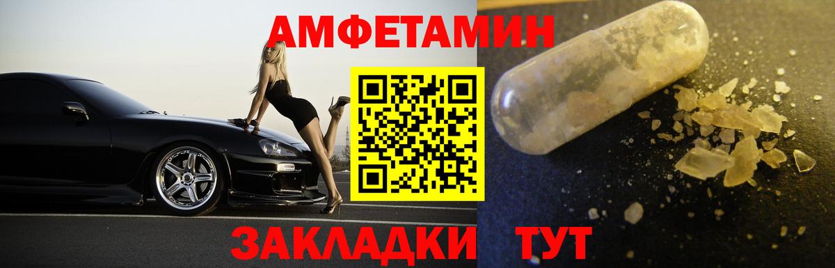 Топки  Первитин Декстрометамфетамин 99.9%  Метамфетамин  Вход с VPN 