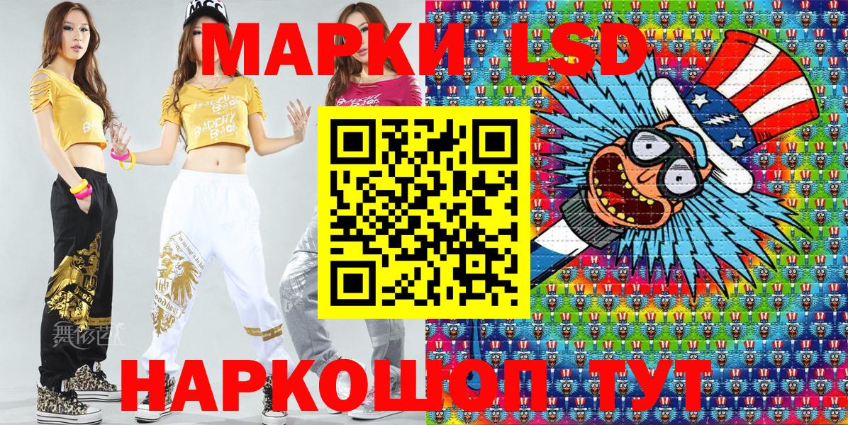 Топки  Наркотические марки  Марки NBOMe 1500мкг  где купить наркотик  Марки NBOMe 1500мкг  Вход с VPN 